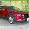 mazda cx-3 2020 -MAZDA--CX-30 5BA-DMEP--DMEP-117144---MAZDA--CX-30 5BA-DMEP--DMEP-117144- image 16