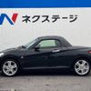 daihatsu copen 2021 -DAIHATSU--Copen 3BA-LA400K--LA400K-0044529---DAIHATSU--Copen 3BA-LA400K--LA400K-0044529- image 20