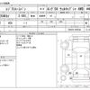 toyota regiusace-van 2012 -TOYOTA--Regius ace Van LDF-KDH206Kｶｲ--KDH206-8056548---TOYOTA--Regius ace Van LDF-KDH206Kｶｲ--KDH206-8056548- image 3