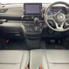 nissan roox 2024 CFJ1828838 image 16