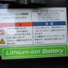 mazda flair 2014 -MAZDA 【尾張小牧 581ﾊ7046】--Flair DBA-MS31S--MS31S-800948---MAZDA 【尾張小牧 581ﾊ7046】--Flair DBA-MS31S--MS31S-800948- image 11