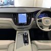 volvo xc60 2023 CFJ1785388 image 16