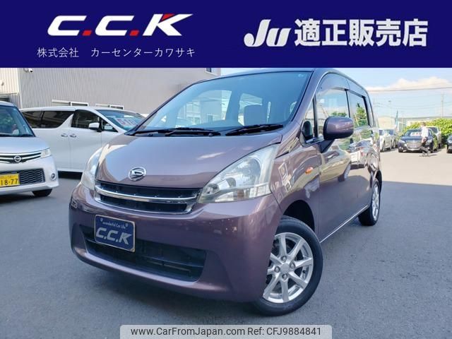 daihatsu move 2011 -DAIHATSU 【名変中 】--Move LA100S--0079844---DAIHATSU 【名変中 】--Move LA100S--0079844- image 1