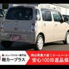 daihatsu mira-cocoa 2016 -DAIHATSU--Mira Cocoa DBA-L675S--L675S-0212559---DAIHATSU--Mira Cocoa DBA-L675S--L675S-0212559- image 2