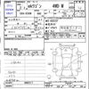 mitsubishi ek-wagon 2020 -MITSUBISHI--ek Wagon B36W--0002517---MITSUBISHI--ek Wagon B36W--0002517- image 3
