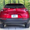 mazda cx-3 2020 -MAZDA--CX-30 5BA-DMEP--DMEP-118541---MAZDA--CX-30 5BA-DMEP--DMEP-118541- image 15