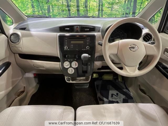 nissan dayz 2016 CFJ1687639 image 2