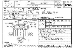 isuzu elf-truck 2009 -ISUZU--Elf NKR85-7011759---ISUZU--Elf NKR85-7011759-