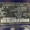 nissan serena 2019 -NISSAN--Serena DAA-GFNC27--GFNC27-031752---NISSAN--Serena DAA-GFNC27--GFNC27-031752- image 10
