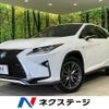 lexus rx 2016 CFJ8674269 image 1