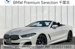 bmw 8-series 2023 -BMW--BMW 8 Series 3BA-AE30--WBADZ22040CM35096---BMW--BMW 8 Series 3BA-AE30--WBADZ22040CM35096-