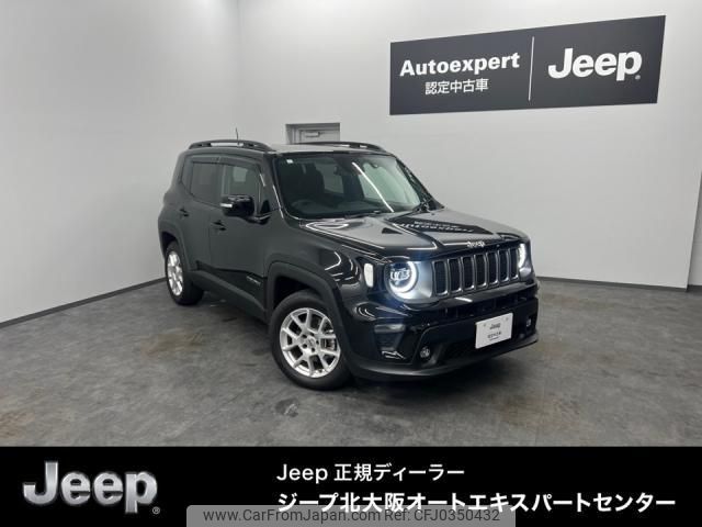 jeep renegade 2023 quick_quick_3BA-BV13PM_1C4NJCD10PPP56811 image 1