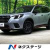 subaru forester 2023 CFJ1776533 image 1