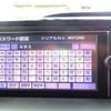 toyota voxy 2014 -TOYOTA--Voxy DAA-ZWR80G--ZWR80G-0044965---TOYOTA--Voxy DAA-ZWR80G--ZWR80G-0044965- image 26