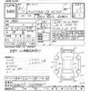 toyota prius-phv 2019 -TOYOTA--Prius PHV ZVW52-3107741---TOYOTA--Prius PHV ZVW52-3107741- image 3