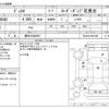 hino dutro 2004 -HINO 【豊田 100ｻ8557】--Hino Dutoro PB-XZU404X--XZU404-0001668---HINO 【豊田 100ｻ8557】--Hino Dutoro PB-XZU404X--XZU404-0001668- image 3