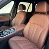 bmw x5 2024 CFJ1846158 image 17