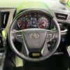 toyota alphard 2022 -TOYOTA--Alphard 3BA-AGH30W--AGH30-0435482---TOYOTA--Alphard 3BA-AGH30W--AGH30-0435482- image 12