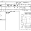 daihatsu tanto 2016 -DAIHATSU--Tanto DBA-LA600S--LA600S-0438750---DAIHATSU--Tanto DBA-LA600S--LA600S-0438750- image 3