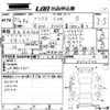 toyota prius 2015 -TOYOTA 【神戸 350つ】--Prius ZVW30-0470944---TOYOTA 【神戸 350つ】--Prius ZVW30-0470944- image 3
