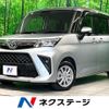 toyota roomy 2023 CFJ1779823 image 1