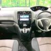 nissan serena 2014 -NISSAN--Serena DAA-HFC26--HFC26-222034---NISSAN--Serena DAA-HFC26--HFC26-222034- image 2