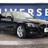 bmw 3-series 2018 -BMW--BMW 3 Series LDA-8C20--WBA8C56090NU86564---BMW--BMW 3 Series LDA-8C20--WBA8C56090NU86564- image 18