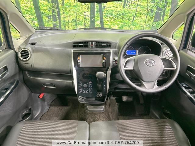 nissan dayz 2016 CFJ1764709 image 2