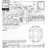 subaru wrx 2022 -SUBARU--WRX VBH-002067---SUBARU--WRX VBH-002067- image 3