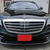mercedes-benz s-class 2020 CFJ1684192 image 2