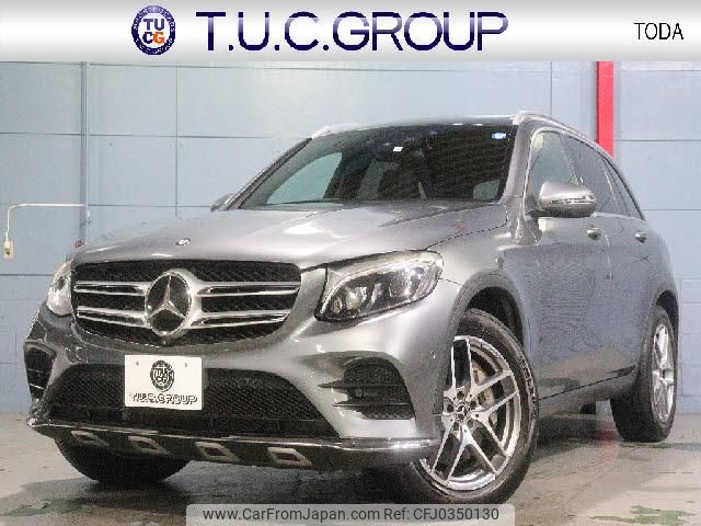 mercedes-benz glc-class 2016 quick_quick_DBA-253946C_WDC2539462F116441 image 1