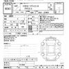 toyota prius 2020 -TOYOTA--Prius ZVW51-6141666---TOYOTA--Prius ZVW51-6141666- image 3