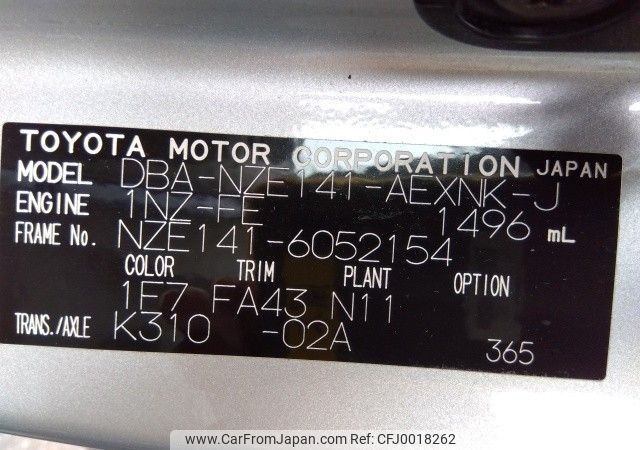 toyota corolla-axio 2007 REALMOTOR_F2024070125F-10 image 2