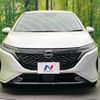 nissan aura 2024 CFJ1732326 image 14
