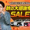 toyota hilux-surf 2005 CFJ1753862 image 3