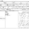 toyota isis 2012 -TOYOTA 【岡崎 500ﾂ4561】--Isis DBA-ZGM10G--ZGM10-0043182---TOYOTA 【岡崎 500ﾂ4561】--Isis DBA-ZGM10G--ZGM10-0043182- image 3