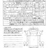 toyota toyoace 2015 CFJ1630832 image 21