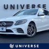 mercedes-benz c-class-station-wagon 2020 -MERCEDES-BENZ--Benz C Class Wagon 5AA-205278--W1K2052782G000446---MERCEDES-BENZ--Benz C Class Wagon 5AA-205278--W1K2052782G000446- image 1