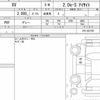subaru xv 2020 quick_quick_5AA-GTE_GTE-023756 image 6