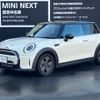 mini mini-others 2023 -BMW--BMW Mini 3BA-XR15MW--WMW32DH0502T59090---BMW--BMW Mini 3BA-XR15MW--WMW32DH0502T59090- image 1