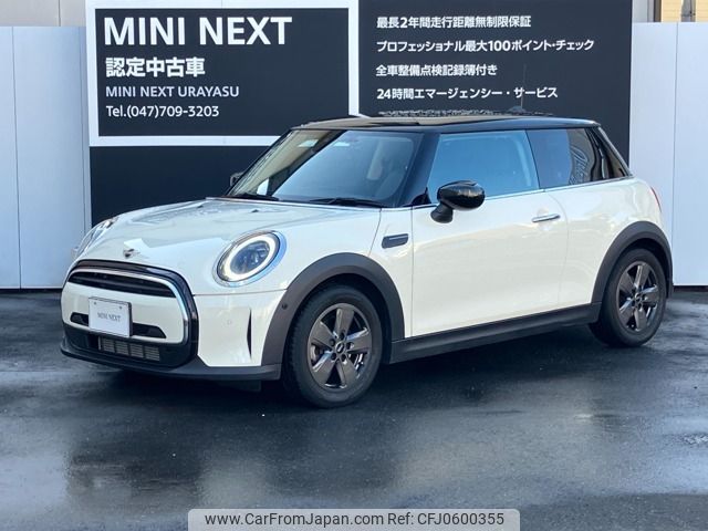 mini mini-others 2023 -BMW--BMW Mini 3BA-XR15MW--WMW32DH0502T59090---BMW--BMW Mini 3BA-XR15MW--WMW32DH0502T59090- image 1