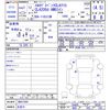 mercedes-benz cla-class 2019 CFJ1682131 image 3