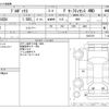 toyota probox-van 2018 -TOYOTA--Probox Van DBE-NCP165V--NCP165V-0047476---TOYOTA--Probox Van DBE-NCP165V--NCP165V-0047476- image 3