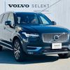 volvo xc90 2022 quick_quick_LB420TXCM_YV1LF06MCN1839410 image 4