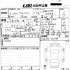 suzuki alto-lapin 2024 -SUZUKI 【愛媛 593せ1717】--Alto Lapin HE33S-522534---SUZUKI 【愛媛 593せ1717】--Alto Lapin HE33S-522534- image 3