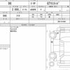 toyota 86 2012 CFJ1706768 image 6