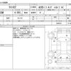 hino liesse 2014 -HINO--Hino Liesse SDG-XZB50M--XZB50M-0006534---HINO--Hino Liesse SDG-XZB50M--XZB50M-0006534- image 3