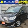 nissan serena 2015 -NISSAN--Serena DAA-HFC26--HFC26-277250---NISSAN--Serena DAA-HFC26--HFC26-277250- image 1