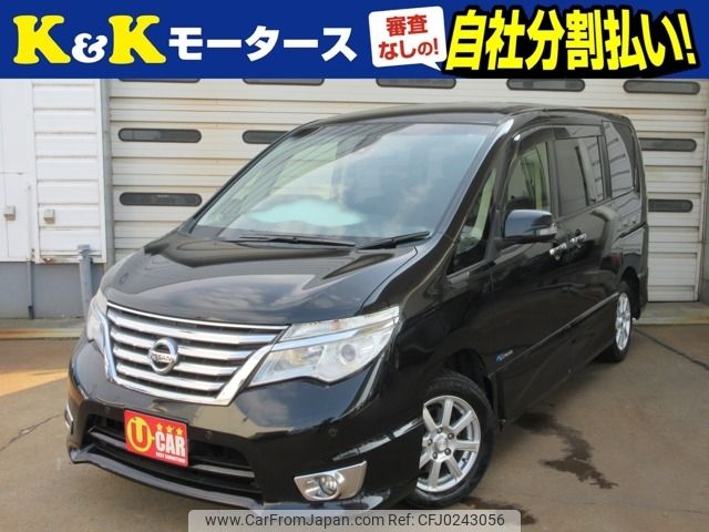 nissan serena 2015 -NISSAN--Serena DAA-HFC26--HFC26-277250---NISSAN--Serena DAA-HFC26--HFC26-277250- image 1