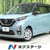 nissan dayz 2019 -NISSAN--DAYZ 5AA-B44W--B44W-0023513---NISSAN--DAYZ 5AA-B44W--B44W-0023513- image 1